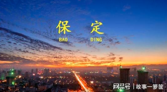 河北保定低調富豪王征如今身價15億，90年代白手起家創業