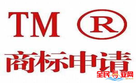 注冊商標有哪些權益？ 擁有者如何使用的注意事項